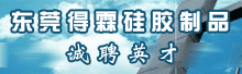 ��ݸ���ع轺��Ʒ���޹�˾