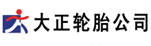�����д�����̥�����޹�˾