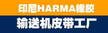 ӡ��harma���ͻ�Ƥ������