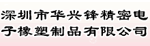 �����л��˷澫�ܵ���������Ʒ���޹�˾