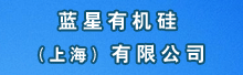 �����л��裨�Ϻ������޹�˾