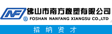 ��ɽ���Ϸ��������޹�˾