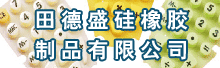��ݸɳ���ʢ������Ʒ���޹�˾